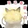 slot999bet Dikirim oleh Pan Siyu: Sepertinya kucingmu sudah memiliki orang lain di hatinya.